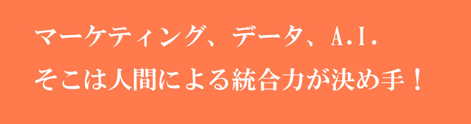 株）フェニックス